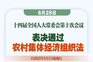 快艇高歌猛进！快船东部七连客前6战5胜1负仅输骑士 明天客战老鹰