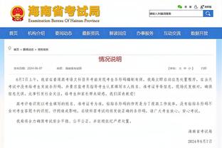 乌度卡：如果我说我对现状和成绩满意了 那就是在说谎