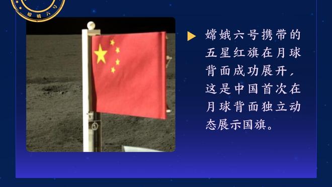 里德：本场是唐斯缺席后首战 这情节我们经历过所以知道该怎么做