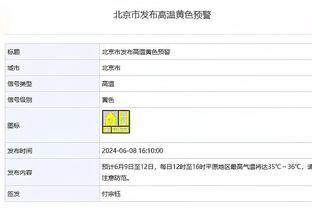 欧超公司：球迷可通过Unifiy媒体平台免费看欧超