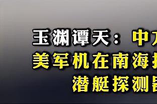 古蒂：哈维用抱怨来掩盖自己没做的事情，他还没准备好执教巴萨